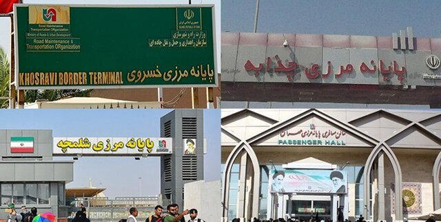 اطلاعیه شماره ۹ ستاد مرکزی اربعین: مرزهای منتهی به عراق مسدود است
