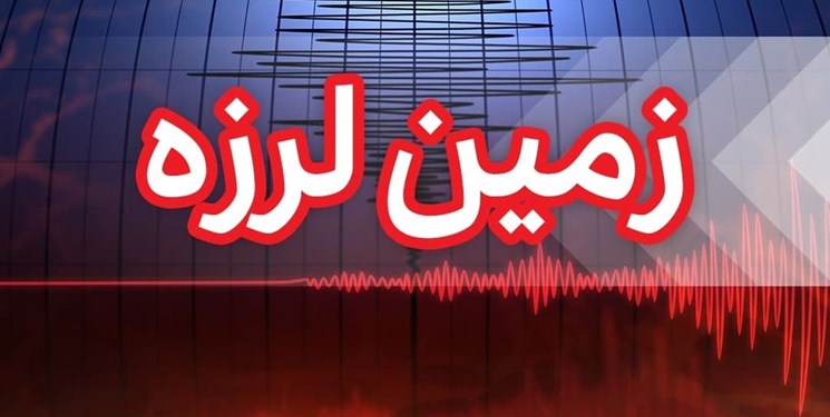 زلزله ۳.۶ ریشتری کاکی بوشهر را لرزاند
