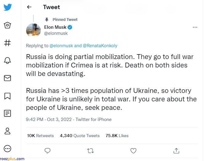 ایلان ماسک: اوکراین از روسیه شکست می‌خورد