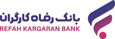 ساعت کاری شعب بانک رفاه کارگران در شهر تهران تغییر کرد