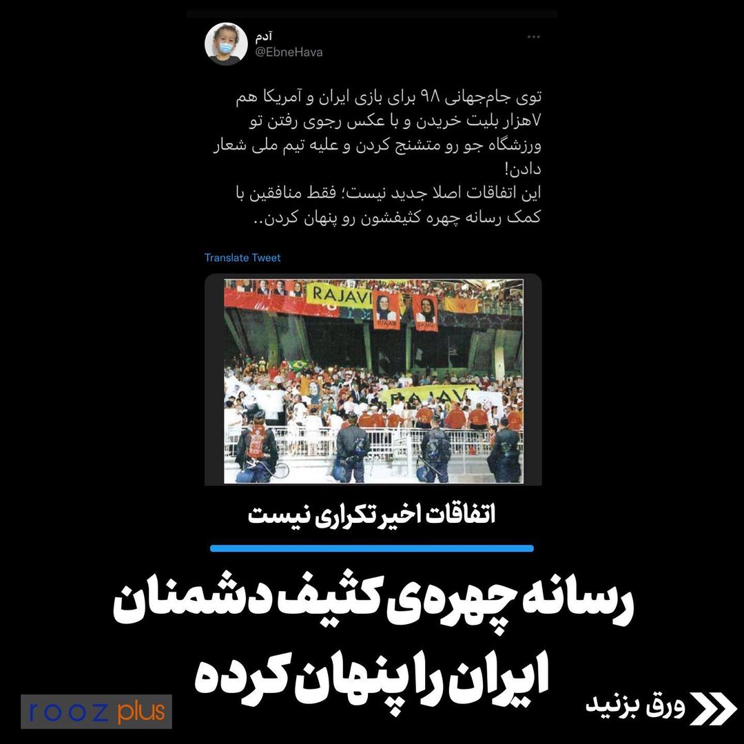 اتفاقات اخیر تکراری نیست/ رسانه چهره کثیف دشمنان ایران را پنهان کرده