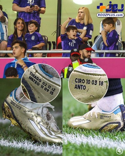 تاریخ های هک شده تولد سه فرزند مسی روی کفش‌هایش +عکس