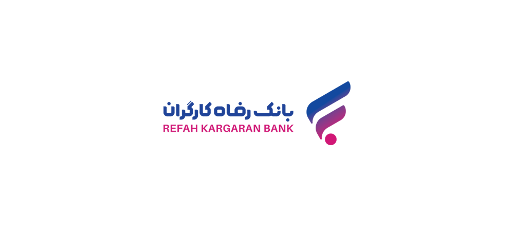 اسامی شعب منتخب بانک رفاه کارگران در ایام تعطیلات نوروز 1402 اعلام شد