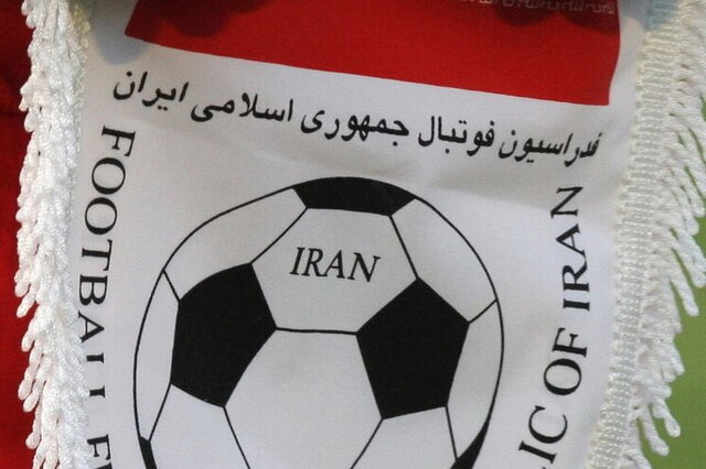 جریمه ایران از سوی AFC قبل از دیدار با سوریه