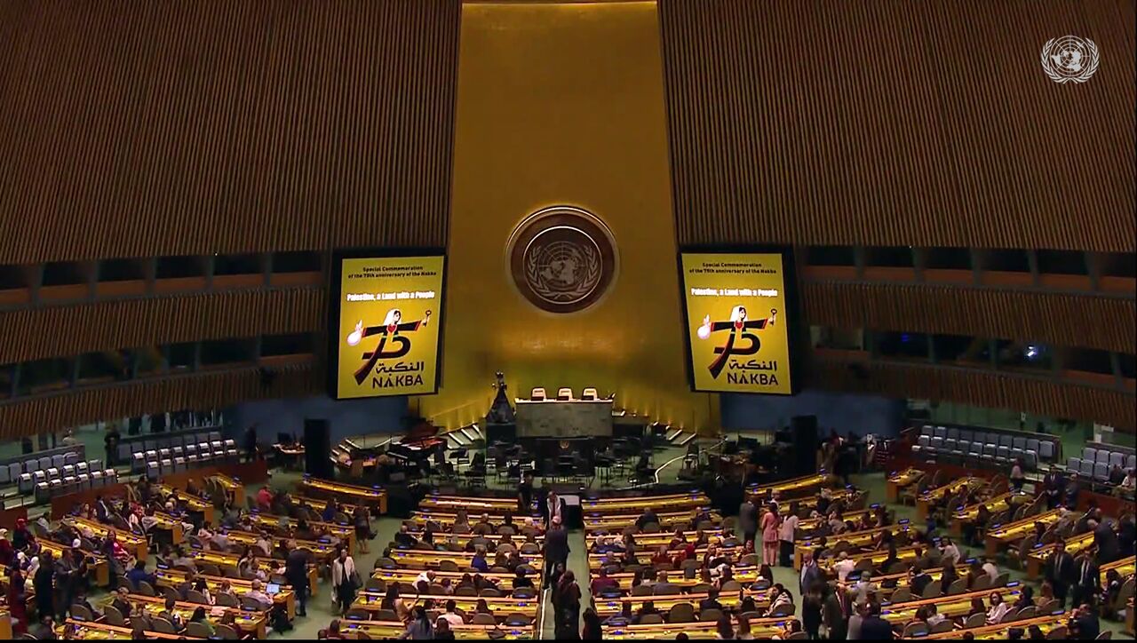 ناکامی آمریکا و اسرائیل و برگزاری «روز نکبت » برای نخستین بار در سازمان ملل/ از تاکید بر تعهد در حمایت از حقوق فلسطینیان تا اعتراف سازمان ملل به نزدیک به هشت دهه بی عدالتی