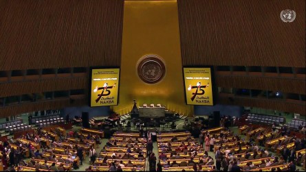 ناکامی آمریکا و اسرائیل و برگزاری «روز نکبت » برای نخستین بار در سازمان ملل/ از تاکید بر تعهد در حمایت از حقوق فلسطینیان تا اعتراف سازمان ملل به نزدیک به هشت دهه بی عدالتی