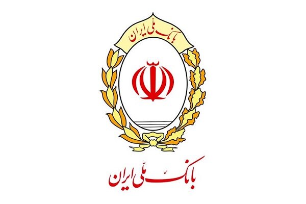 عضو کمیسیون اقتصادی مجلس: کارنامه عملکرد بانک ملی ایران قابل تقدیر است