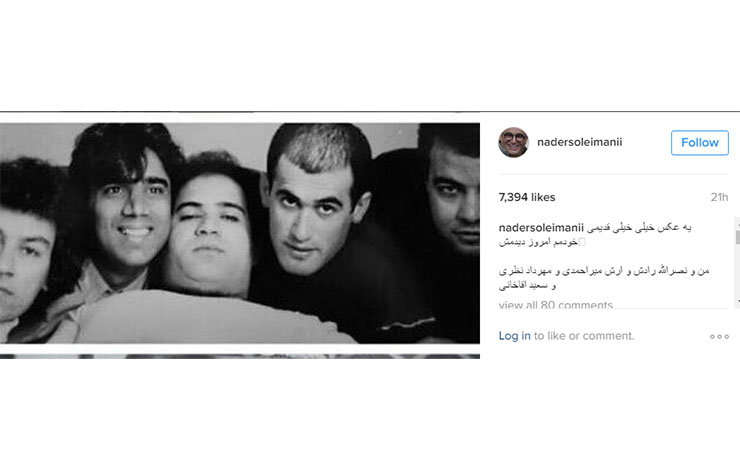 بازیگران طنز دهه هفتاد /عکس