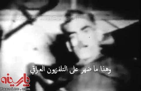 نمایش جنازه عبدالکریم قاسم رئیس جمهورعراق در تلویزیون! /عکس