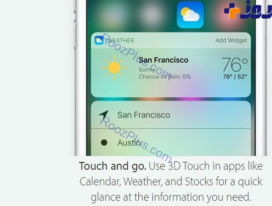 6 ویژگی iOS10 که اندروید نوقا از آن بی بهره است +تصاویر