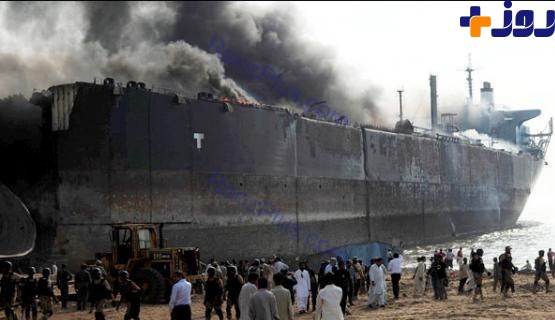 سوختن 18 تن در کشتی پاکستانی +تصاویر