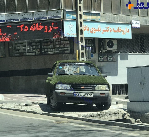 عکس تهران بالا شهر