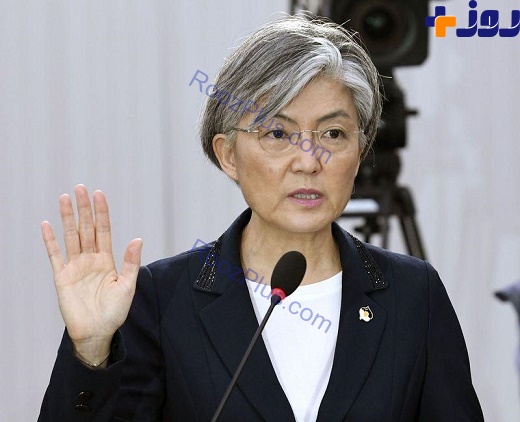 برای نخستین بار یک زن وزیر خارجه کره جنوبی شد+ عکس