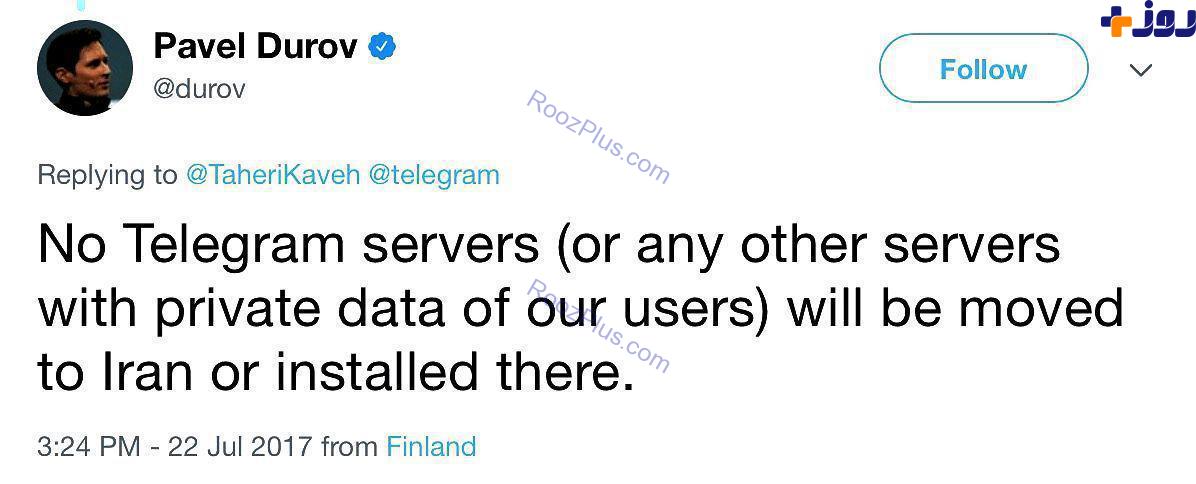 مدیر تلگرام : انتقال سرور تلگرام به ایران کذب است +سند