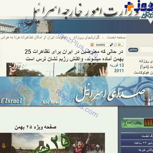 حصر؛ مقابله با «سوری»سازی ایران