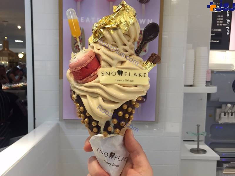 بستنی لاکچری با نرخ 500 هزار تومان! +تصاویر