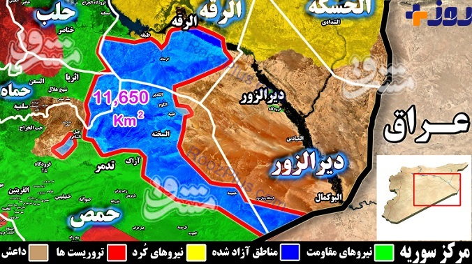 بازگشت آرامش به مرکز سوریه پس از ۵ سال+نقشه میدانی