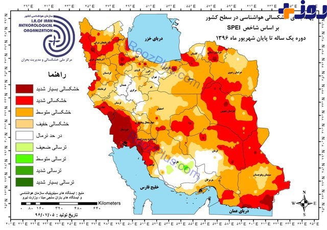 شدت خشکسالی در هر یک از استان‌ها+نقشه