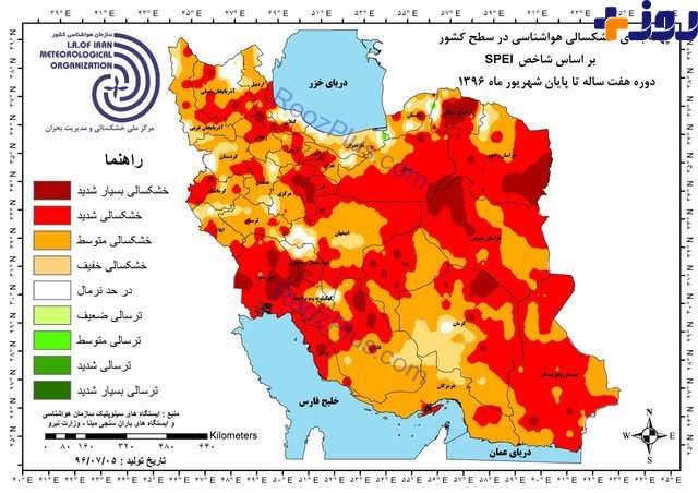 شدت خشکسالی در هر یک از استان‌ها+نقشه