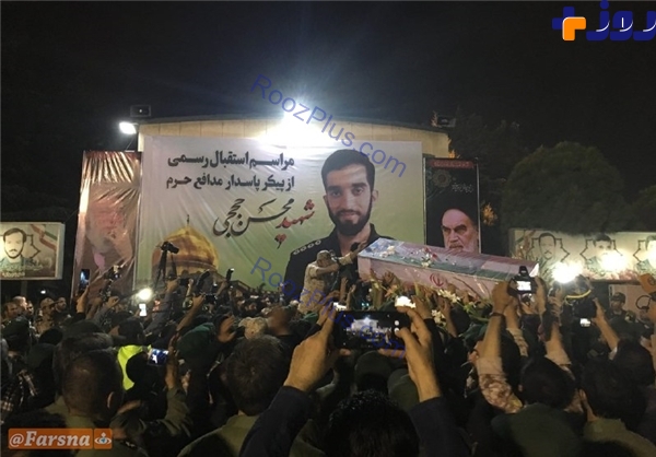 با حضور خانواده شهید و فرماندهان عالی رتبه نظامی پیکر شهید محسن حججی وارد تهران شد +تصاویر