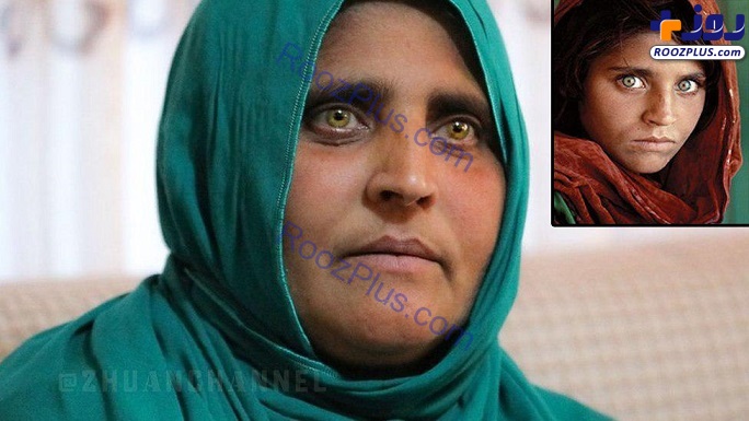 تصاویر زیباترین دختر افغانی