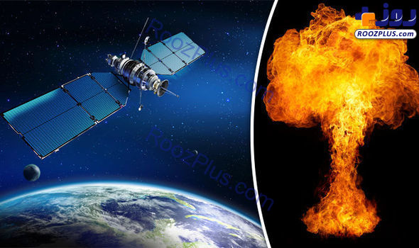 کشور‌هایی که در معرض خطر برخورد ماهواره فضایی ٨ تنی با کره زمین هستند+ تصاویر