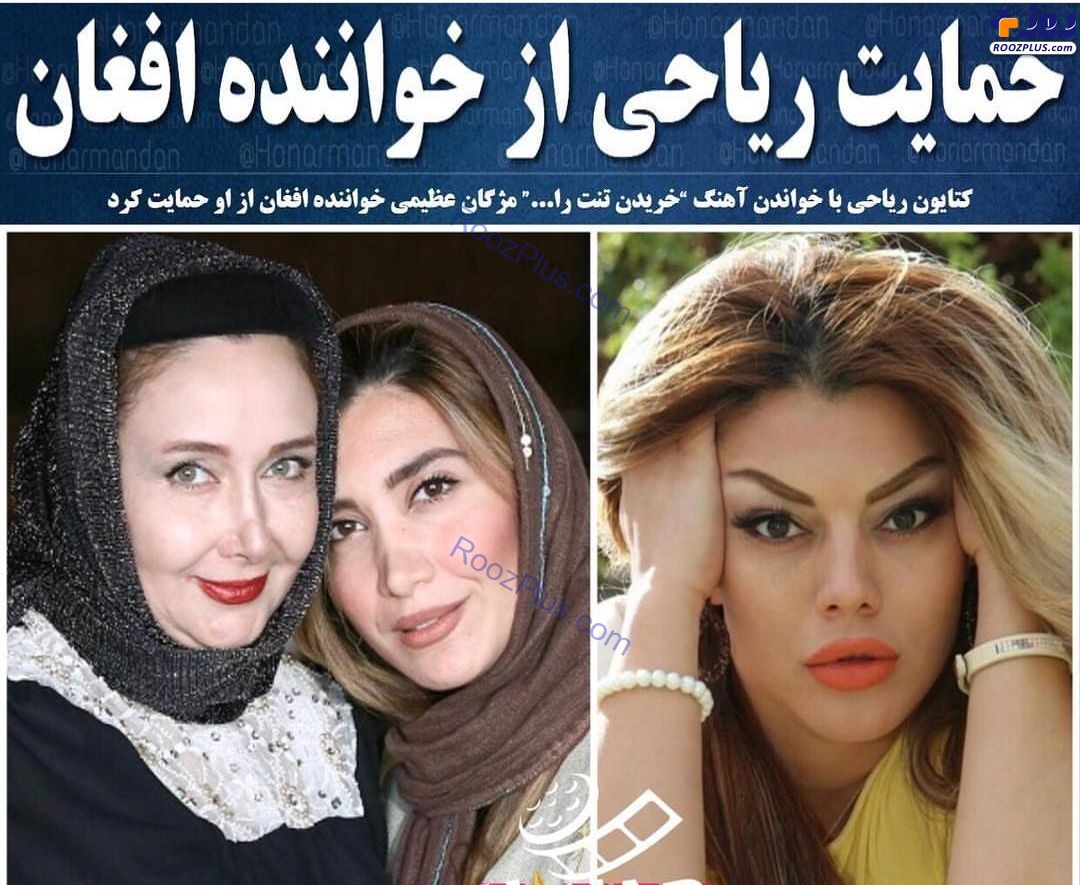 عکس جدید خوانندگان ایرانی خارج از کشور