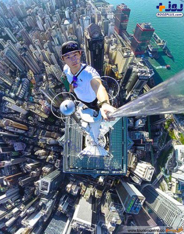 جنون گرفتن سلفی در بالای برج 500 متری +عکس