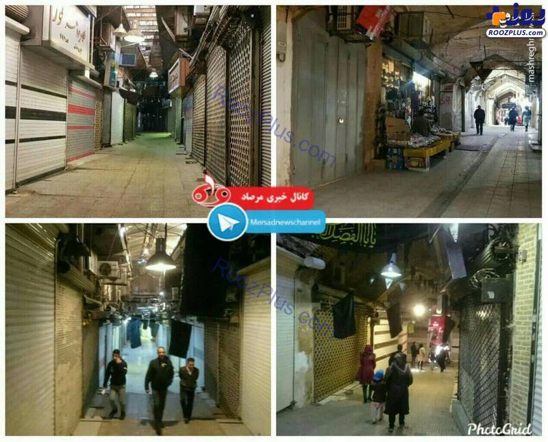 سیاهپوشی و تعطیلی بازار کرمانشاه در شهادت سردار سلیمانی +عکس