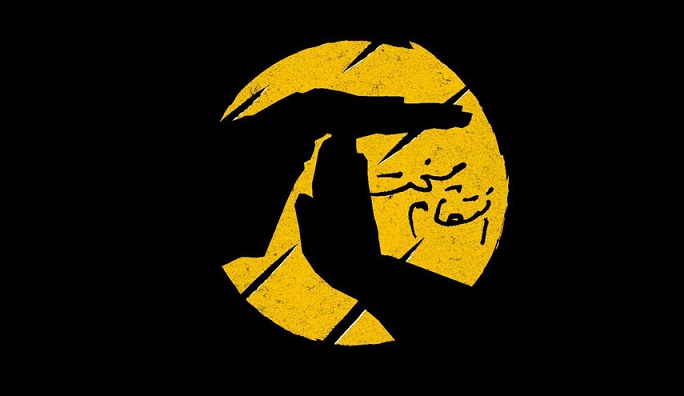 پوسترهای جدید دفتر مقام معظم رهبری با وعده انتقام سخت + تصاویر