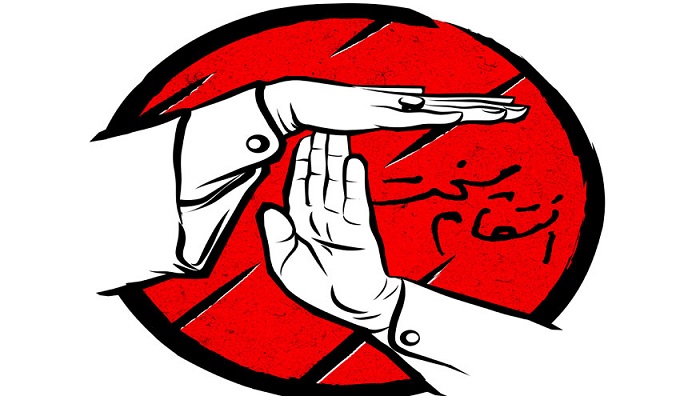 پوسترهای جدید دفتر مقام معظم رهبری با وعده انتقام سخت + تصاویر
