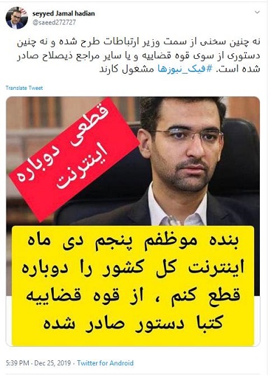 تکذیب قطع شبکه اپراتورهای تلفن همراه در کشور