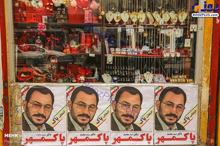 عکس/حواشی تبلیغات کاندیداهای انتخابات مجلس در بجنورد