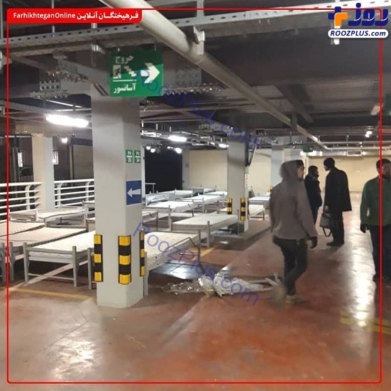 آماده‌سازی پارکینگ طبقاتی برای بستری بیماران کرونایی + تصاویر