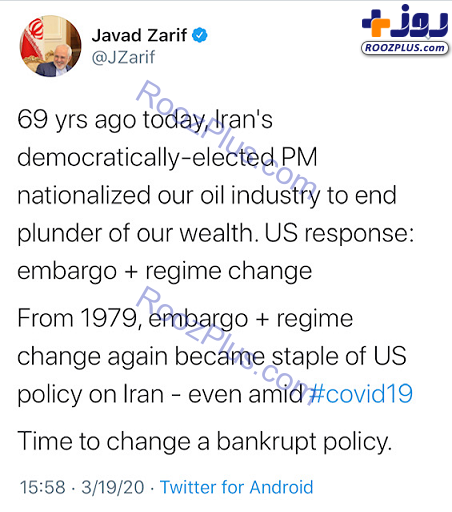 ظریف: زمان تغییر سیاست‌های شکست‌خورده آمریکا فرا رسیده است
