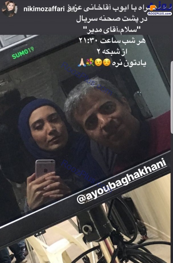عکس/نیکی مظفری در پشت صحنه سریال «سلام آقای مدیر»