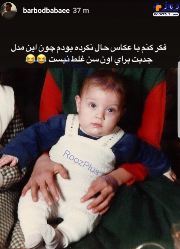 بچگی باربد بابایی! +عکس