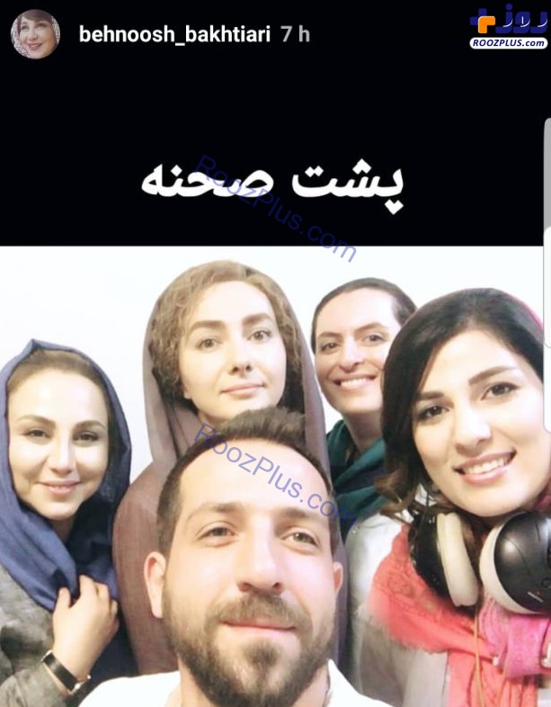عکس/بهنوش بختیاری در پشت صحنه فیلم جدیدش