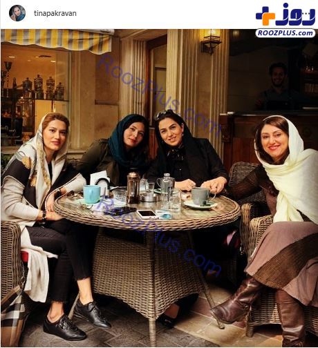 یاران قدیمی تینا پاکروان +عکس