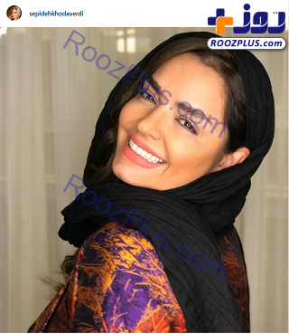 عکس/سپیده خداوردی با لبخندی تصنعی