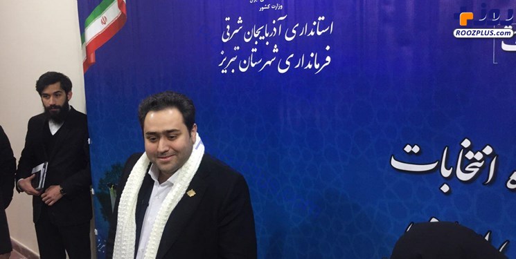 عکس/داماد حسن روحانی برای انتخابات مجلس ثبت نام کرد