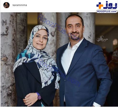 نیما کرمی در کنار یارش +عکس