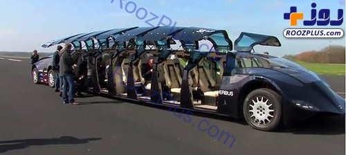 تصاویری جالب از یک خودروی ۱۵ متری!