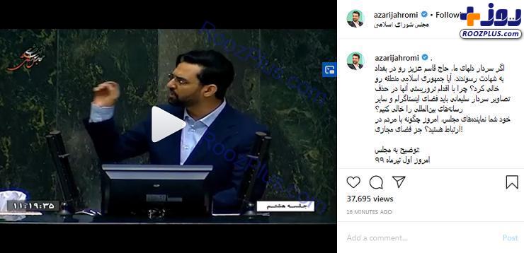 ماجرای تنازع مجلس و وزارت ارتباطات بر سر فیلترینگ اینستاگرام؛ چه کسی از این آب گل‌آلود ماهی می‌گیرد؟