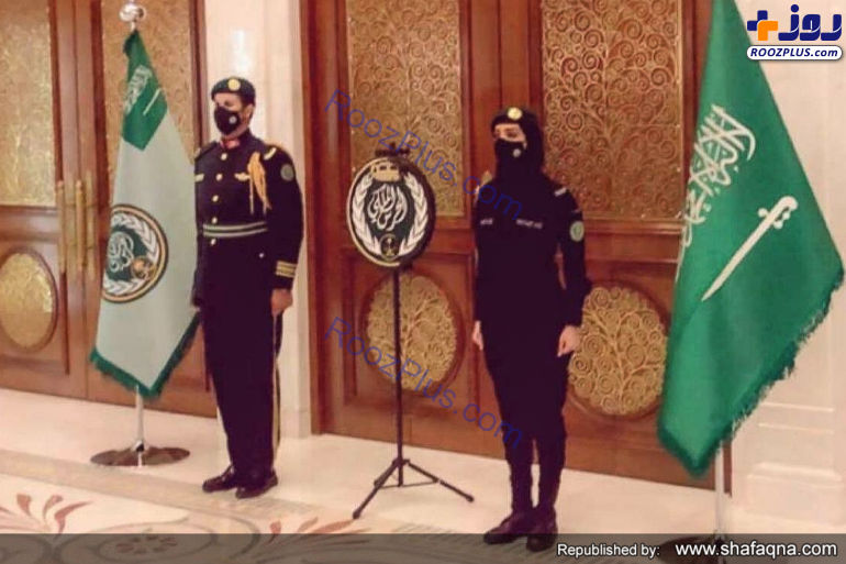 تصویر بحث برانگیز انتصاب یک زن در گارد حفاظتی پادشاهی عربستان