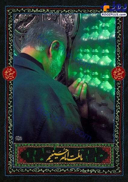 تصاویری از حاج قاسم سلیمانی در کنار ضریح امام حسین(ع)