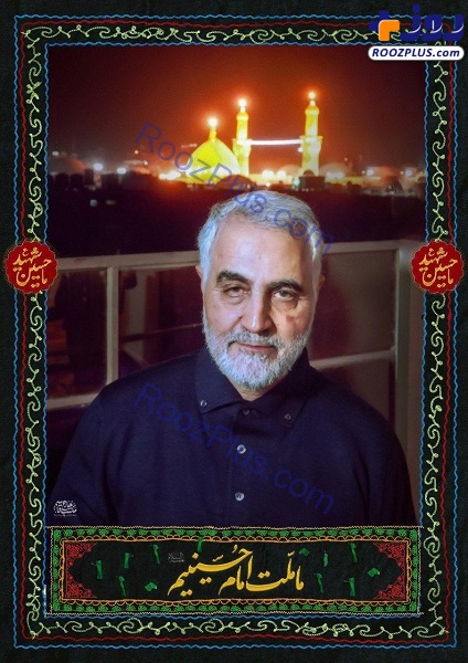 تصاویری از حاج قاسم سلیمانی در کنار ضریح امام حسین(ع)