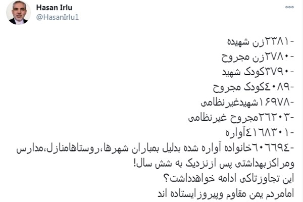 سفیر ایران در یمن: تجاوز نظامی به یمن تا کی ادامه خواهد داشت؟