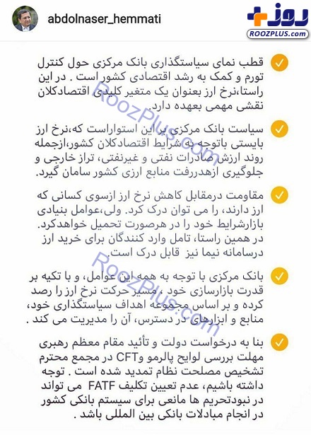 بانک مرکزی نرخ ارز را رصد و مدیریت می‌کند