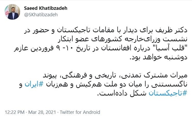 ظریف به دوشنبه می‌رود